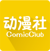动漫社2013老版本下载
