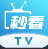 秒看电视网页版官网登录