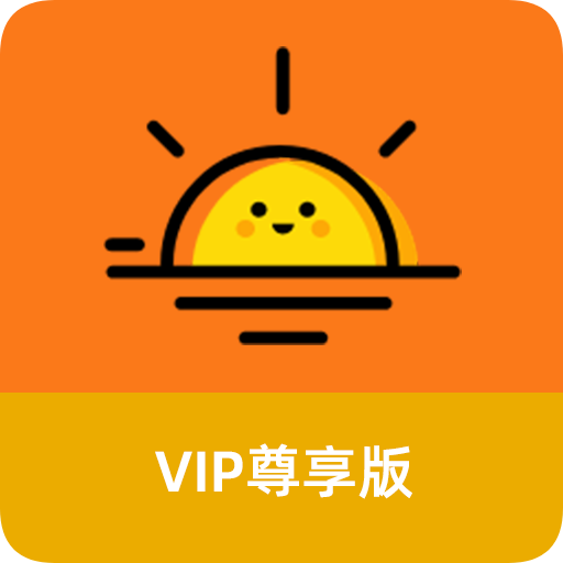 太阳直播经典版2025安装