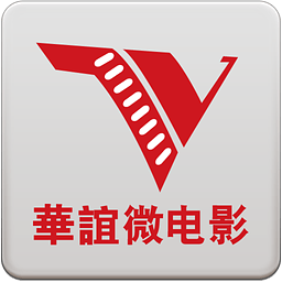 华谊微电影pc网页版入口