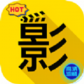火影TV2021版下载