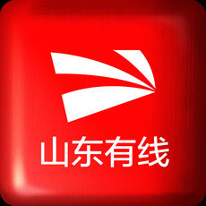 山东广电下载2025最新