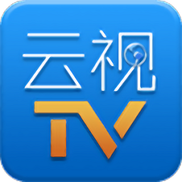 云视TV电视直播软件官方正版下载安装
