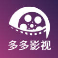 多多影视官网在线观看入口