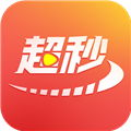 超秒TV电视2018旧版本下载安装