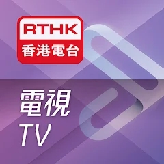 RTHK手机网页版