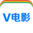 V电影下载旧版2020