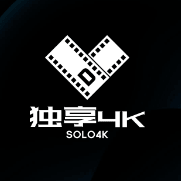 独享4K2025官方正版下载安装