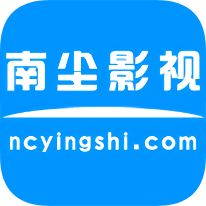 南尘影视HD所有版本