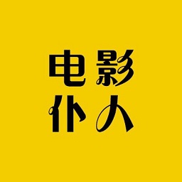 电影仆人2020下载旧版