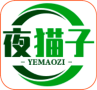 夜猫子app官方下载