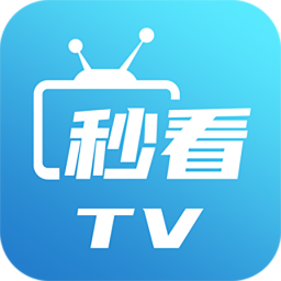 秒看电视官网app下载