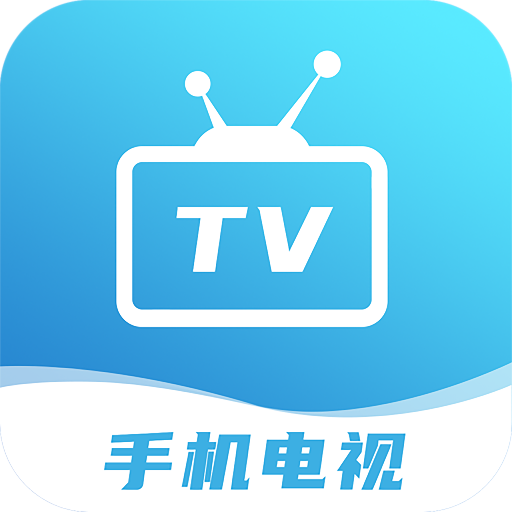 秒看电视旧版2021官方版
