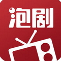 泡剧2025官方正版