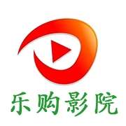 乐购影院安装包apk