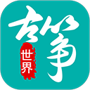 古筝世界app平板儿版下载