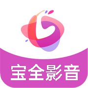 宝全影音国际版app下载安装