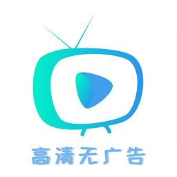 i看TV2019旧版本下载安装