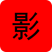 暗影影院官网登录