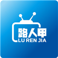 路人甲云视频网页版登录入口官网