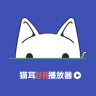 猫耳VR播放器ios版下载安装官网