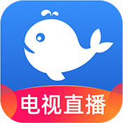 小鲸直播2023年旧版本下载
