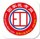 张博士医考掌上播放器2025新版下载