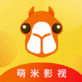 萌米影视旧版本2021年旧版本