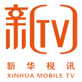 新华视讯手机电视台普通下载安装