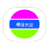 缘分TV盒子在线高清观看