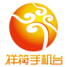 祥符手机电视台老版本下载2022旧版安装
