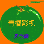 青橘多仓下载安装最新版