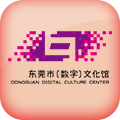 东莞文化网络电视手机官网进入