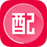 配吧手机海外版app官网下载