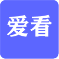 爱看动漫下载官方