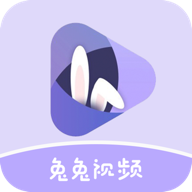 兔兔视频HD版下载安装