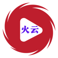 火云影视app下载手机版官网