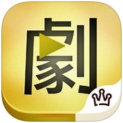 我爱连续剧所有旧版本