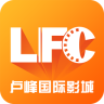 卢峰影城旧版2020官方版