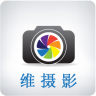 维摄影播放全集下载