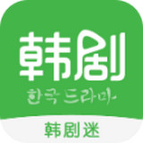 韩剧迷之家网在线观看