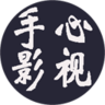 手心影视app下载安装正版