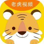 老虎视频TV旧版2018官方版