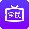 全民影视2025官方正版下载安装
