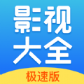 今日影视大全下载官方正版