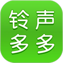 铃声多多app安卓版旧版下载2017
