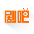 剧吧视频官方高清版