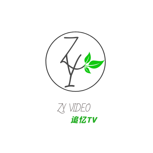 追忆TV网官方网站网页版