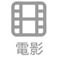 四点影院下载2025最新