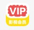 影视大师手机下载旧版2023